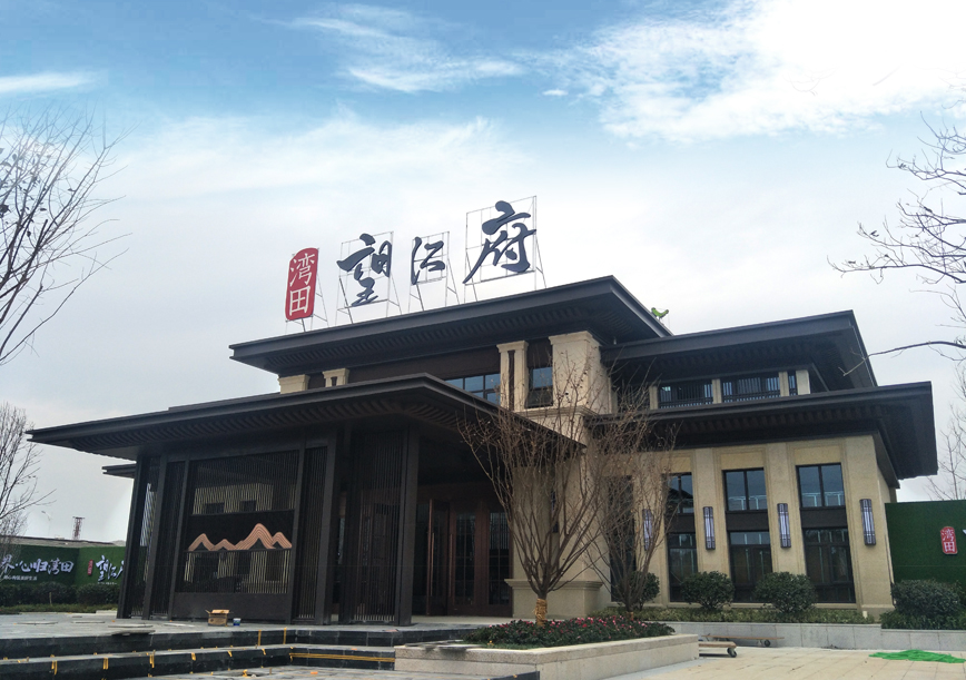 湖南灣田望江府